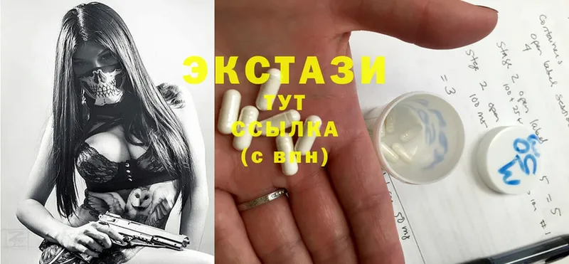 Ecstasy круглые  купить наркоту  Кадников 