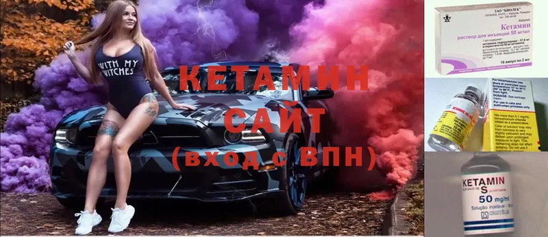 КЕТАМИН ketamine  Кадников 