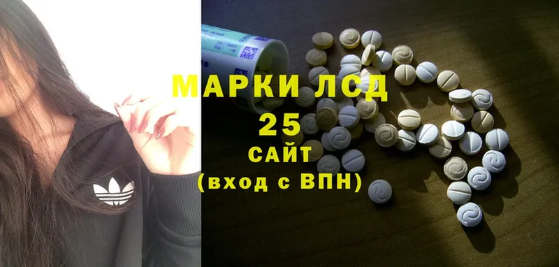 Лсд 25 экстази ecstasy  omg ссылки  Кадников 